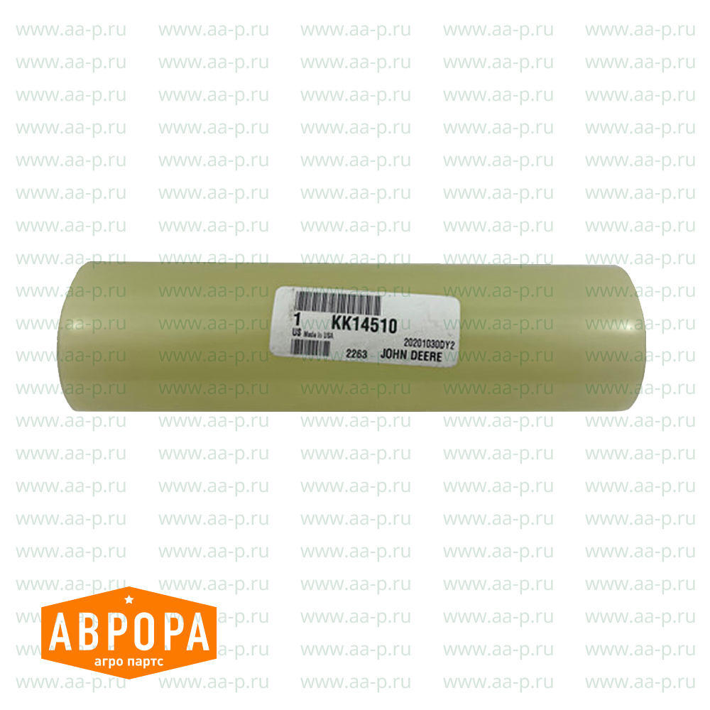 KK14510 ГИЛЬЗА